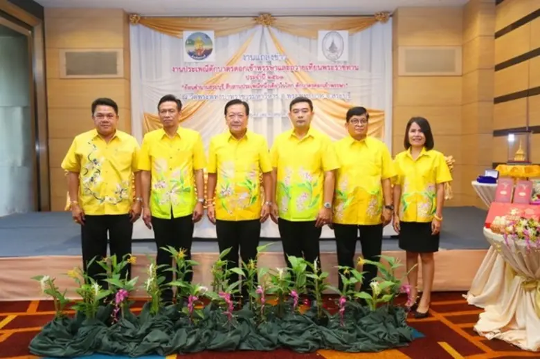 นายบัณฑิตย์ เทวีทิวารักษ์ ผู้ว่าราชการจัง...