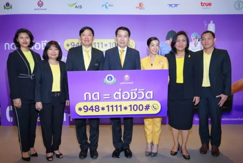 คณะแพทยศาสตร์ โรงพยาบาลรามาธิบดี โดย ศาสต...