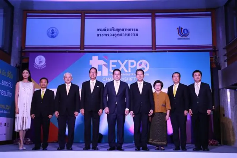กระทรวงอุตฯ ชูงาน “Thailand Industry Expo 2018” เล็งติดปีก SMEs สู่อุตสาหกรรมเป้าหมายแห่งอนาคต