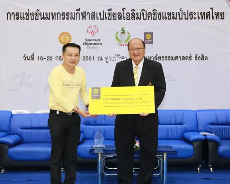 กรุงศรี (ธนาคารกรุงศรีอยุธยา จำกัด (มหาชน...