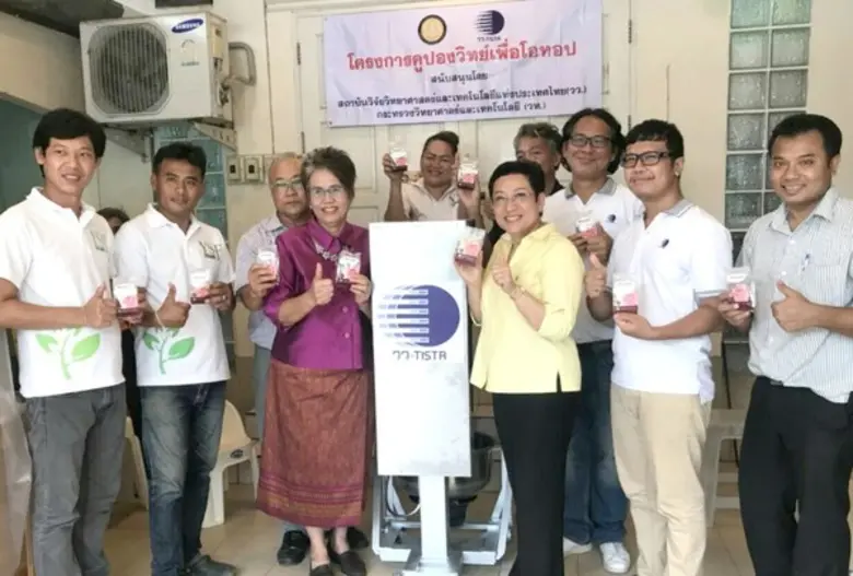 ดร. อาภารัตน์ มหาขันธ์ รองผู้ว่าการกลุ่มว...