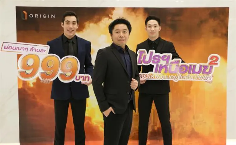 หลังจากทนเสียงเรียกร้องไม่ไหว อภิสิทธิ์ ส...