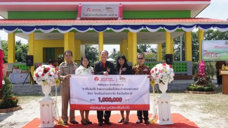 สุรเดช เธียไพรัตน์ (กลาง) กรรมการมูลนิธิอ...