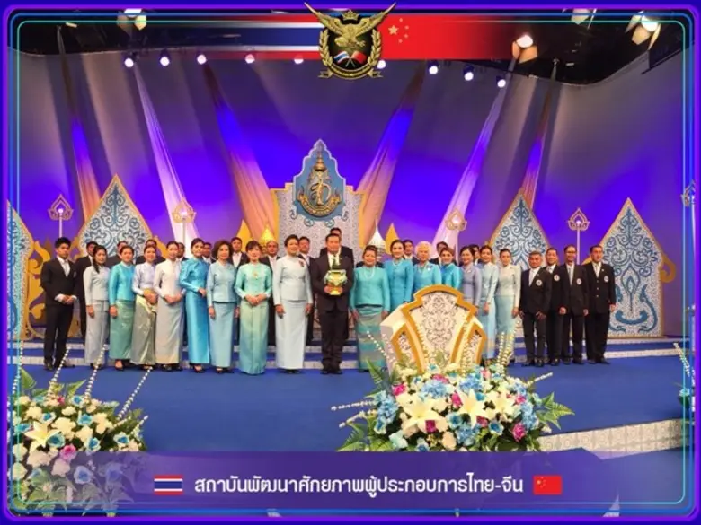 ศ.ดร.พันธ์ยศ อัครอมรพงศ์ ประธานสถาบันพัฒน...