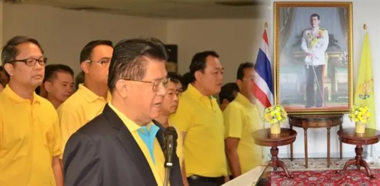 นายพรเลิศ ลัธธนันท์ กรรมการและรักษาการผู้...