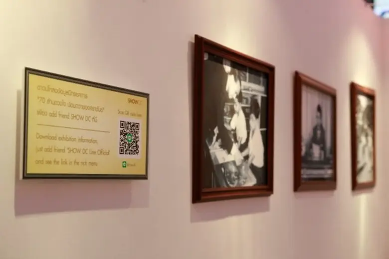 เนื่องในโอกาสมหามงคลเฉลิมพระชนมพรรษา สมเด...