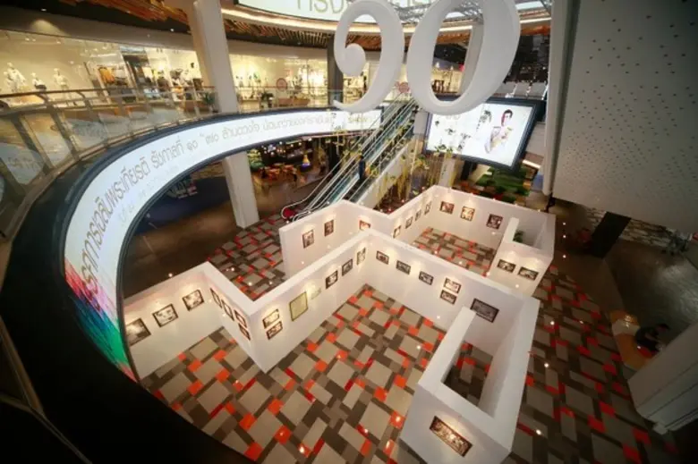 ศูนย์การค้าโชว์ ดีซี เชิญชมนิทรรศการเฉลิมพระเกียรติสมเด็จพระเจ้าอยู่หัว 66 พรรษา “70 ล้านดวงใจ น้อมถวายองค์ราชันย์”