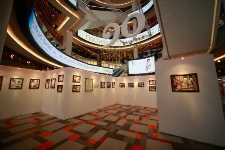 ศูนย์การค้าโชว์ ดีซี เชิญชมนิทรรศการเฉลิมพระเกียรติสมเด็จพระเจ้าอยู่หัว 66 พรรษา “70 ล้านดวงใจ น้อมถวายองค์ราชันย์”