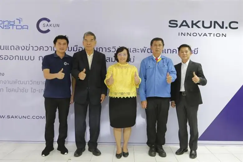 นายนำชัย สกุลฎ์โชคนำชัย ประธานกลุ่มบริษัท...