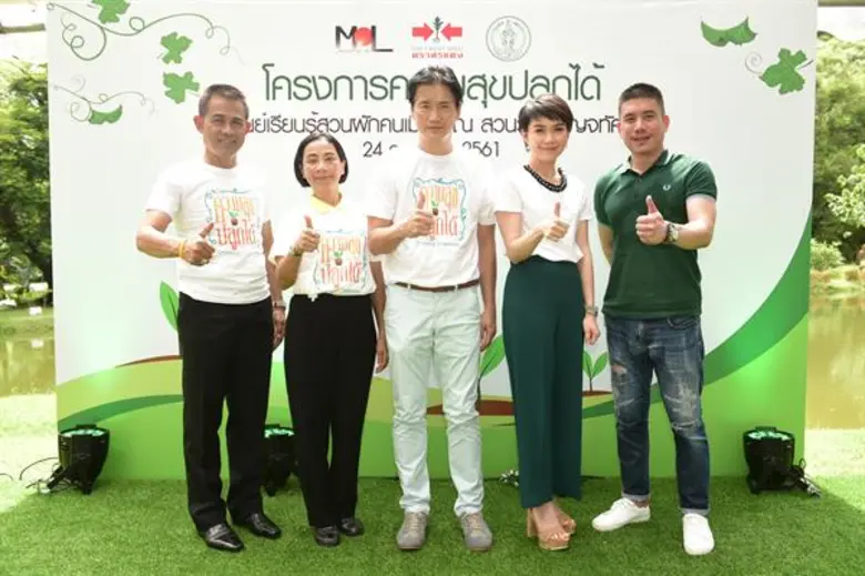 บริษัท อีสท์ เวสท์ ซีด จำกัด ร่วมกับกรุงเ...