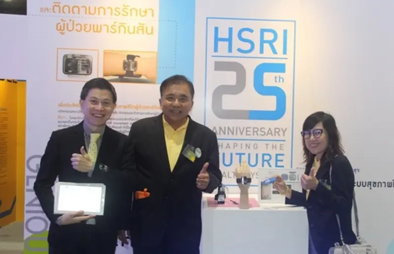 สถาบันวิจัยระบบสาธารณสุข (สวรส.) นำเสนอนว...