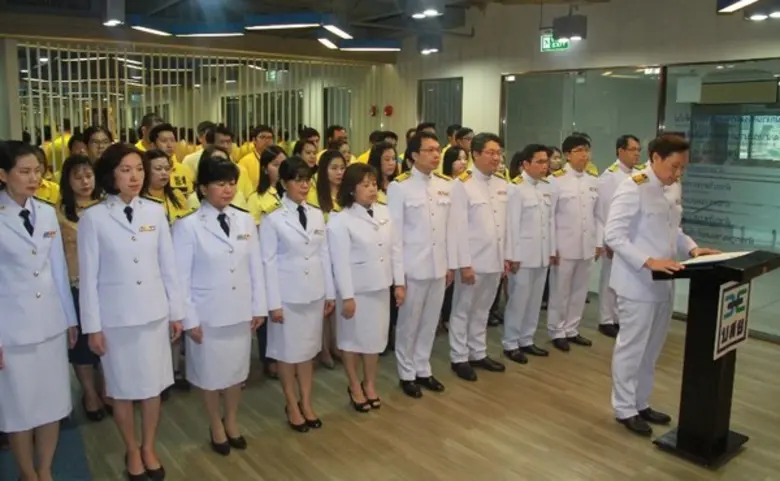 บสย. จัดพิธีถวายสัตย์ปฏิญาณเพื่อเป็นข้าราชการที่ดีและพลังของแผ่นดิน