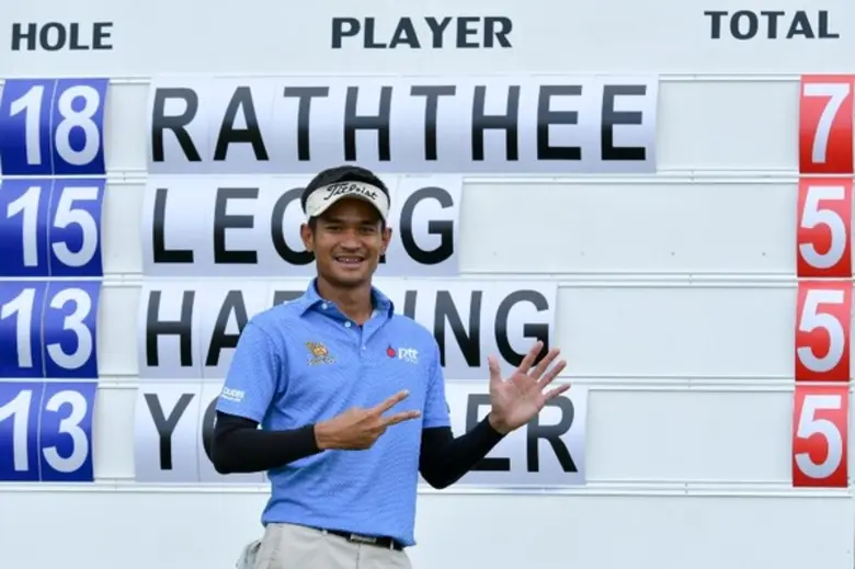 "โปรทีม" รัฐธีร์ ศิริธนากุลศักดิ์ นักกอล์...