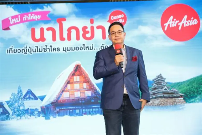 Thai AirAsia X Flies Direct and Daily “Don Mueang-Nagoya” Affirming wider network across Japan Promotional Fares Start at Only THB 2,990*