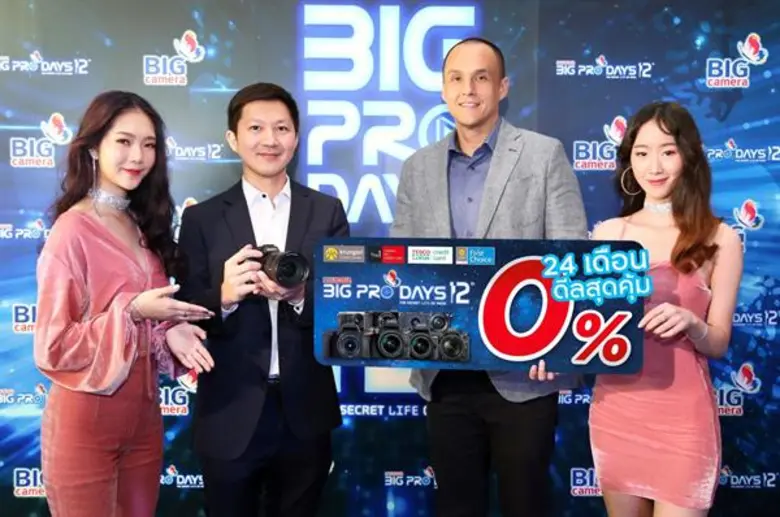 "บิ๊ก โปรเดย์ ครั้งที่ 12" : นายเกลน ริชา...