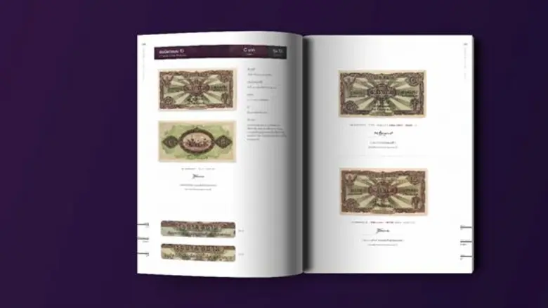 งานแถลงข่าวเปิดตัวหนังสือ ธนบัตรไทย รัชกาลที่ 4 – รัชกาลที่ 8 หนังสือธนบัตรไทยเล่มแรก ที่ถ่ายภาพจากธนบัตรฉบับจริง ครบทุกลายเซ็น