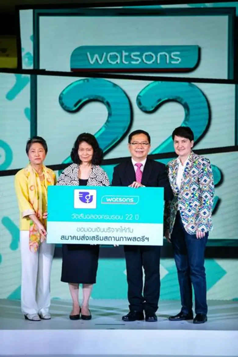 รวมที่สุดของซุป’ตาร์วงการบันเทิง ร่วมฉลอง “วัตสันครบรอบ 22 ปี”