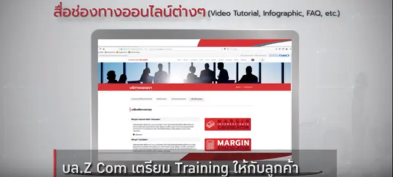 คุณวิเชฐ ตันติวานิช ผู้อยู่ในวงการตลาดทุน...