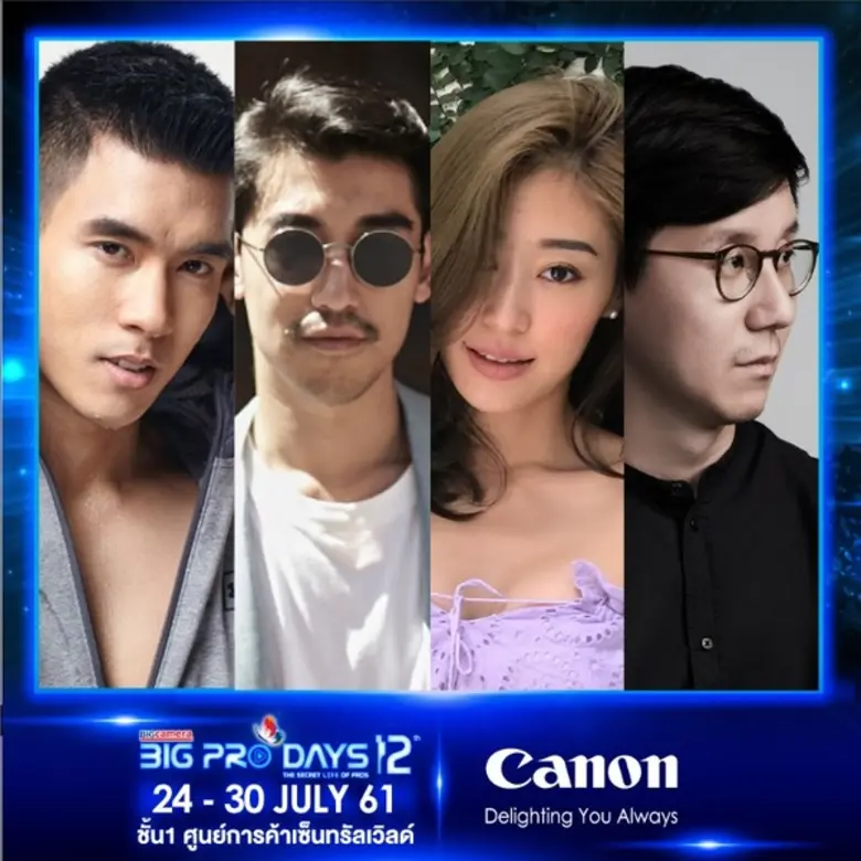 บริษัท แคนนอน มาร์เก็ตติ้ง (ไทยแลนด์) จำก...