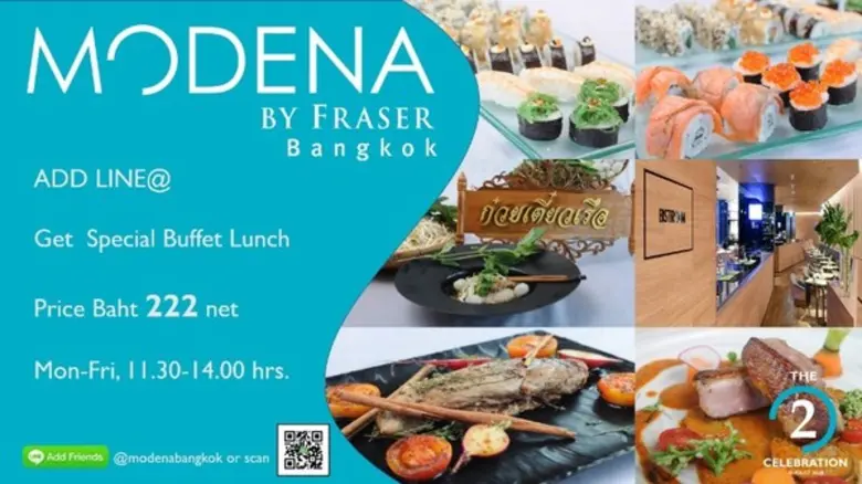 บุฟเฟ่ต์ฉลองครบรอบ 2 ปีโรงแรมโมเดน่า บาย ...