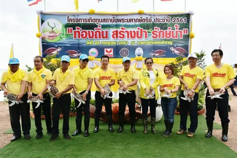 เนื่องในโอกาสวันเฉลิมพระชนมพรรษาพระบาทสมเ...