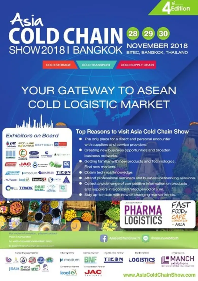 สมาพันธ์โลจิสติกส์แห่งภูมิภาคเอเชียแปซิฟิ...