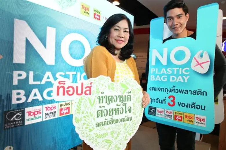 เซ็นทรัล ฟู้ด ฮอลล์ และ ท็อปส์ สร้างสังคมไร้ถุงพลาสติก ประกาศงดให้ถุงหูหิ้วพลาสติกทุกวันที่ 3 ของเดือน ยกเลิกใช้หลอดพลาสติกเปลี่ยนเป็นหลอดข้าวโพด พร้อมกัน 277 สาขาทั่วประเทศ ตั้งเป้าลดถุง 3 ล้านใบภายในสิ้นปี