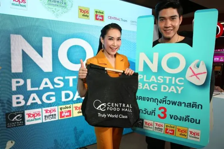 เซ็นทรัล ฟู้ด ฮอลล์ และ ท็อปส์ สร้างสังคมไร้ถุงพลาสติก ประกาศงดให้ถุงหูหิ้วพลาสติกทุกวันที่ 3 ของเดือน ยกเลิกใช้หลอดพลาสติกเปลี่ยนเป็นหลอดข้าวโพด พร้อมกัน 277 สาขาทั่วประเทศ ตั้งเป้าลดถุง 3 ล้านใบภายในสิ้นปี