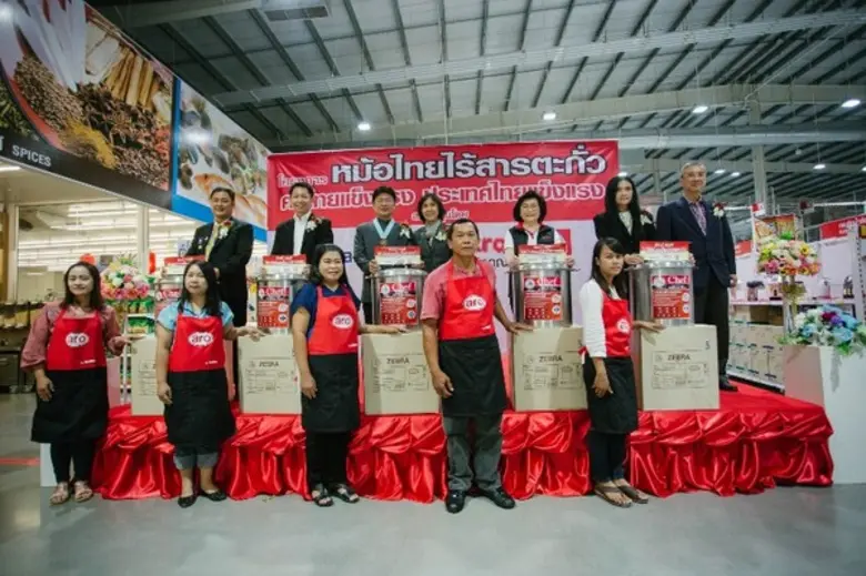 บริษัท สยามแม็คโคร จำกัด (มหาชน) โดยคุณสุ...