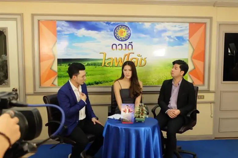 อาจารย์โจไลฟ์โค้ช พลิกตำราดูดวงให้สาวอินเตอร์ เอ-ณัฐวจี เตรียมตัวรวย แถมโกอินเตอร์มีงานต่างประเทศเพียบ!!!