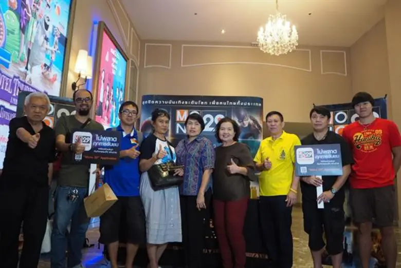 ถูกใจคอหนังกันถ้วนหน้าไปแล้ว กับกิจกรรม M...