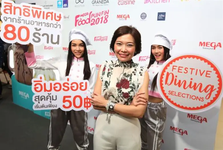 สิรินฉัตร แสงศรี ผู้อำนวยการฝ่ายการตลาด ศ...