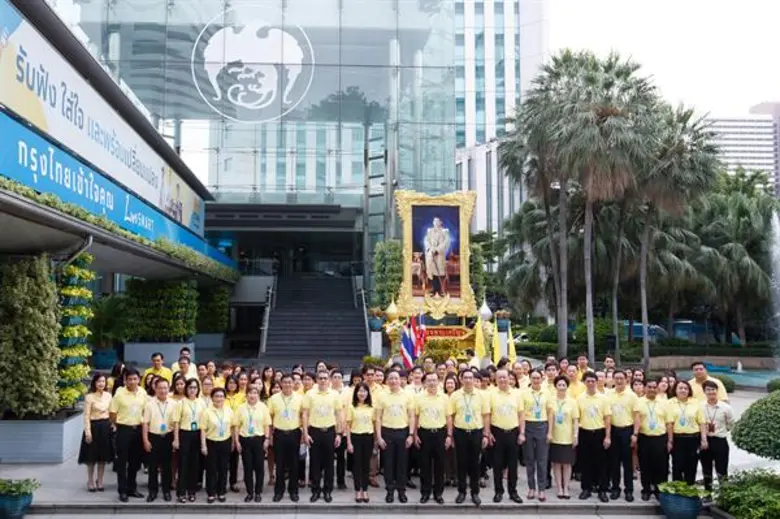 นายผยง ศรีวณิช กรรมการผู้จัดการใหญ่ ธนาคา...