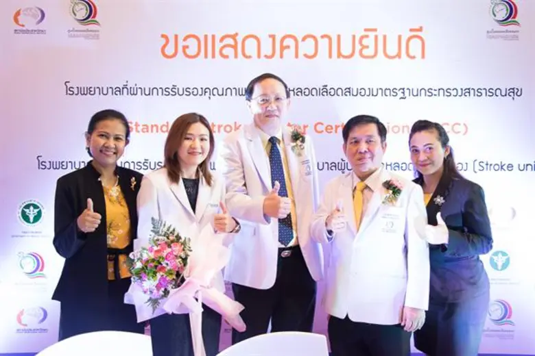 โรงพยาบาลไทยนครินทร์ได้รับโล่และใบรับรอง ...