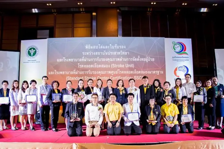 โรงพยาบาลไทยนครินทร์ได้รับโล่และใบรับรอง โรงพยาบาลที่ผ่านการรับรองคุณภาพด้านการจัดตั้งหออภิบาลผู้ป่วยโรคหลอดเลือดสมอง (Stroke Unit) จากกรมการแพทย์ กระทรวงสาธารณสุข