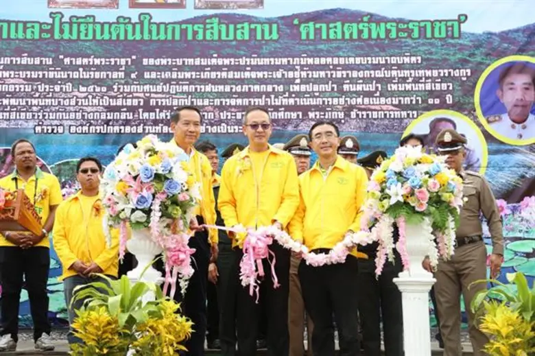 กรมฝนหลวงฯ จับมือภาคเอกชนและภาคประชาชน สืบสาน “ศาสตร์พระราชา” สร้างความชื้นสัมพัทธ์ ในอากาศ เพิ่มโอกาสในการปฏิบัติการฝนหลวง