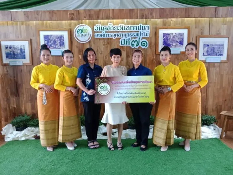 นางสาวปัถวี แสงฉาย ผู้อำนวยการสำนักบริหาร...