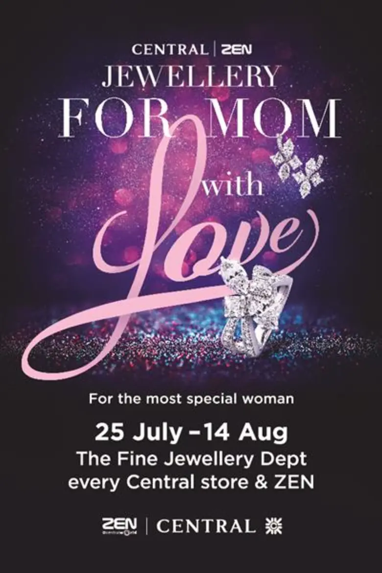 ห้างเซ็นทรัล และเซน จัดรายการ "Central / ...