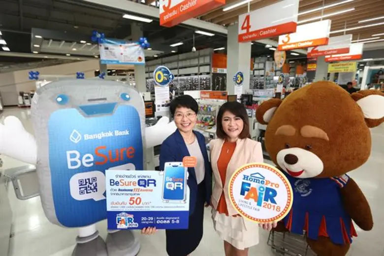 นางสาวพัชริชยา พรหมสุข ผู้จัดการทั่วไป สา...