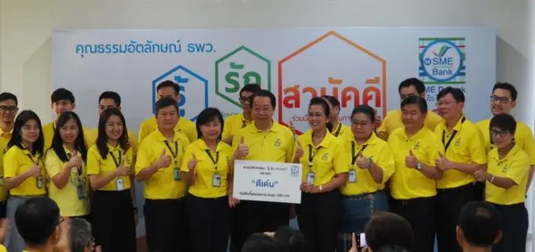 วันนี้ (26 กรกฎาคม 2561) ธนาคารพัฒนาวิสาห...