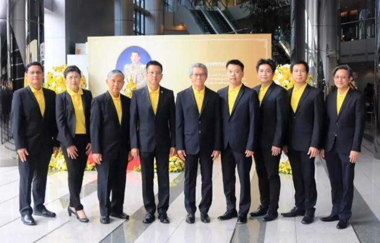 เนื่องในโอกาสวันเฉลิมพระชนมพรรษา 66 พรรษา...