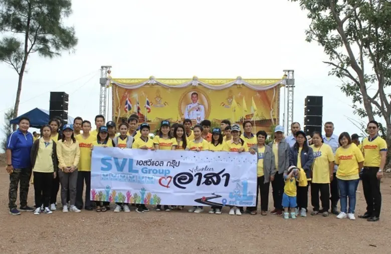 SVL Group กลุ่มธุรกิจโลจิสติกส์ครบวงจร นำ...