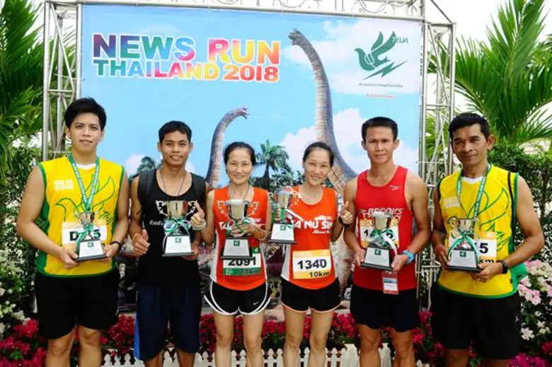 จบลงไปอย่างสวยงามสำหรับ "NEWS RUN THAILAN...