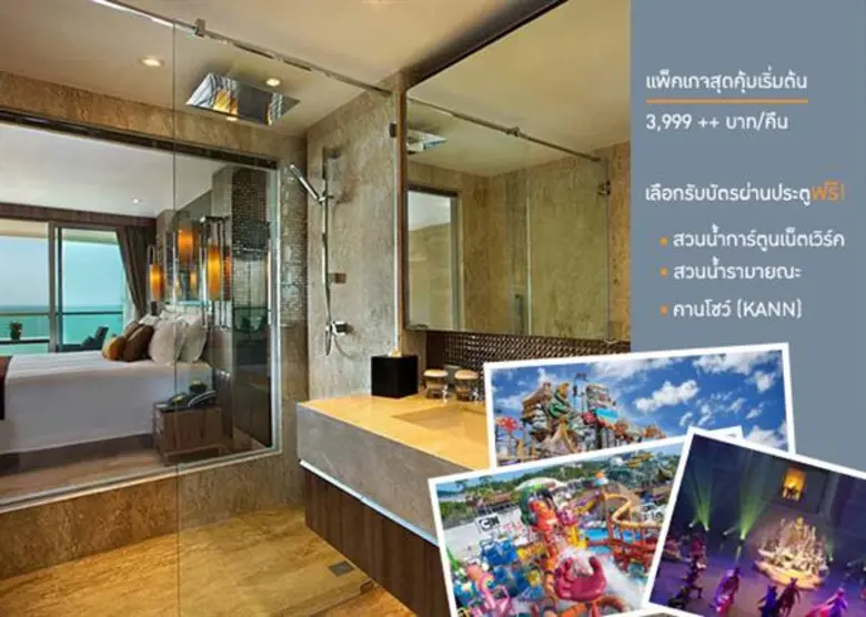 โปรแกรมเที่ยวพัทยาจะสนุกสุดคุ้มค่าและง่ายสบายกระเป๋...