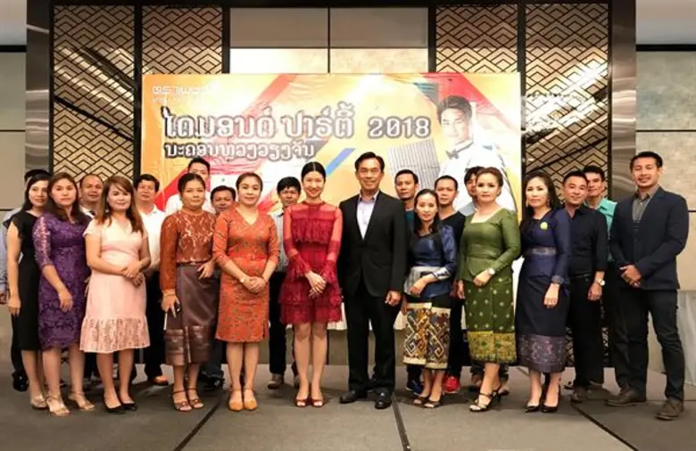 นายสาธิต สุดบรรทัด (แถวหน้าที่ 6 จากขวา) ...