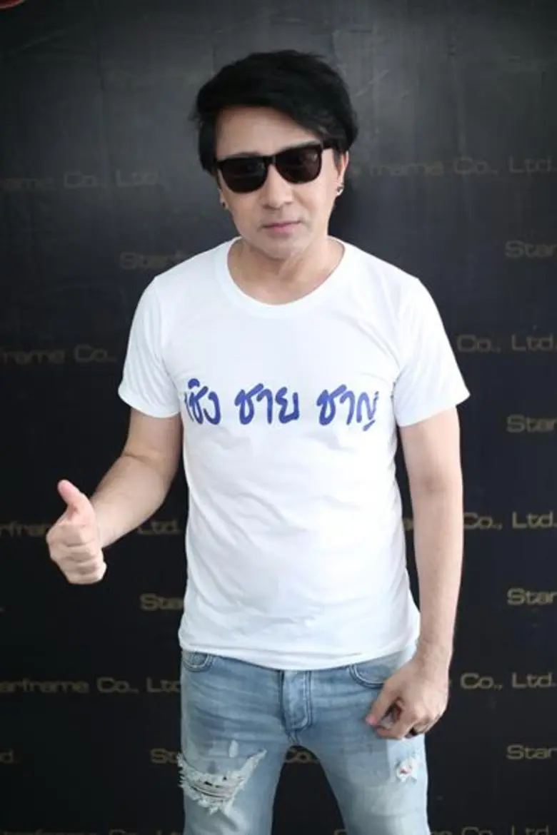 แจ็ค-อธิบดี เพิ่มรอยสักหวังเล่นบท “คนค้ายา” สมจริง!!! ควบทำเพลงประกอบละคร "เชิงชายชาญ" ฟีดแบ็กดี