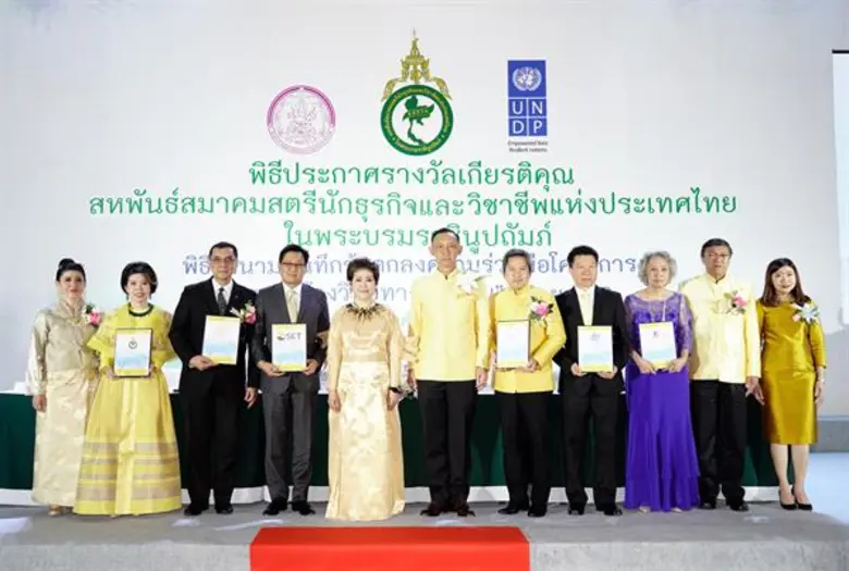 ภากร ปีตธวัชชัย กรรมการและผู้จัดการ ตลาดห...