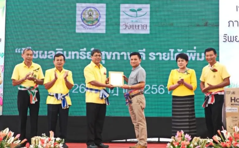 นายวราวุธ ชูธรรมธัช รองอธิบดีกรมวิชาการเก...