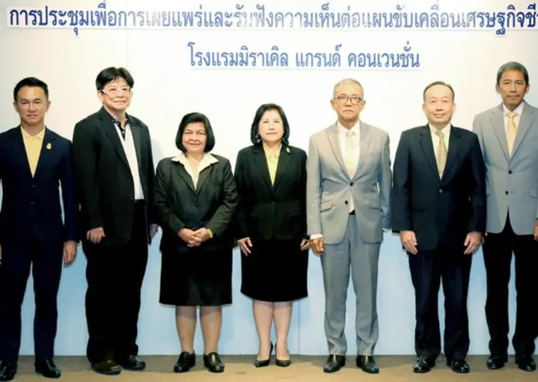 จุฬารัตน์ นิรัติศยกุล ผู้อำนวยการสำนักงาน...