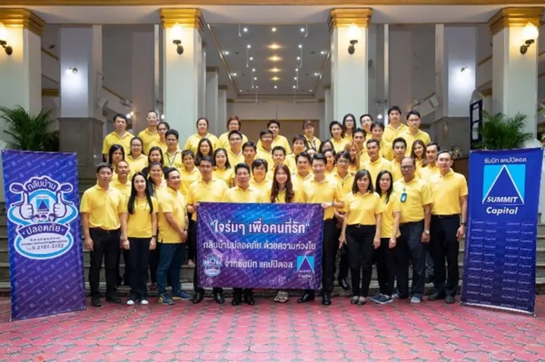 วิชิต พยุหนาวีชัย (แถวแรกที่ 5 จากซ้าย) ป...